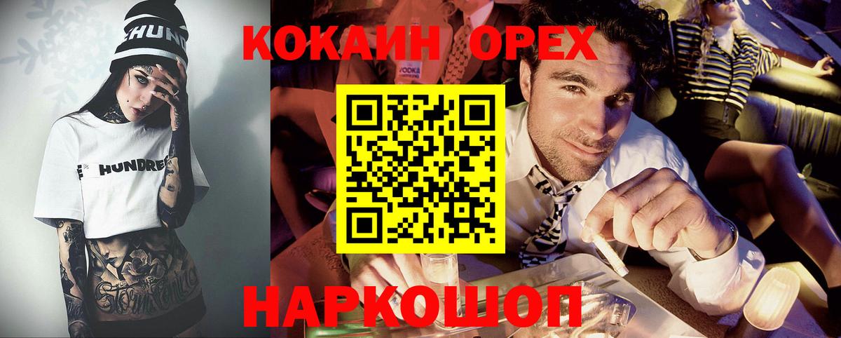 COCAIN Columbia Реж