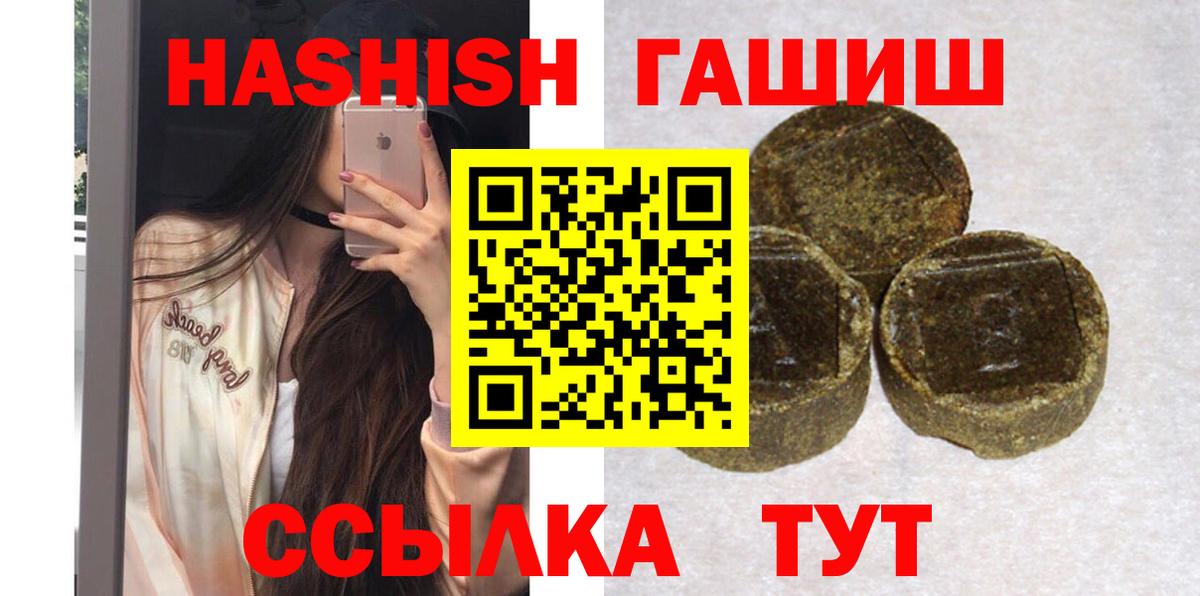 Гашиш Cannabis  ГАШ  Реж  Вход с VPN 