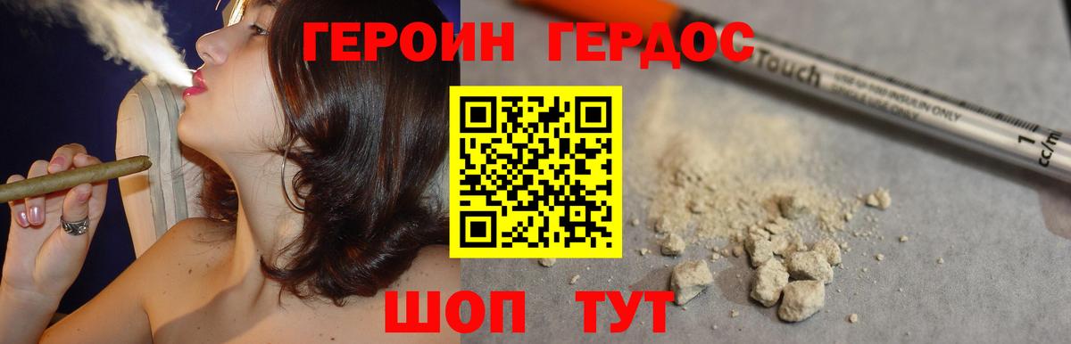 Реж  Героин VHQ  Вход с VPN 