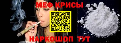 мет Бузулук