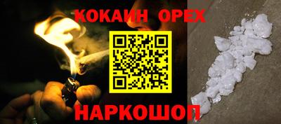 ешки Бугуруслан
