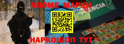 ALPHA PVP Будённовск