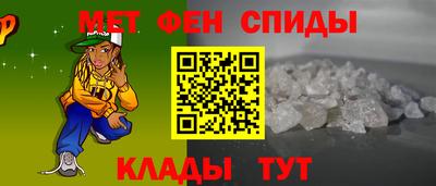 ALPHA PVP Будённовск