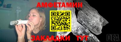 мет Бузулук