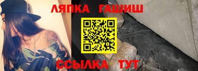 ешки Бугуруслан