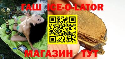ALPHA PVP Будённовск