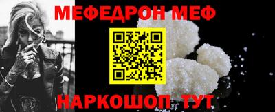 ешки Бугуруслан