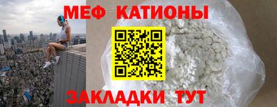 ешки Бугуруслан