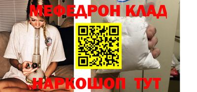 ALPHA PVP Будённовск