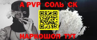 мет Бузулук