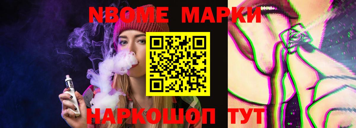 LSD-25 экстази ecstasy Реж