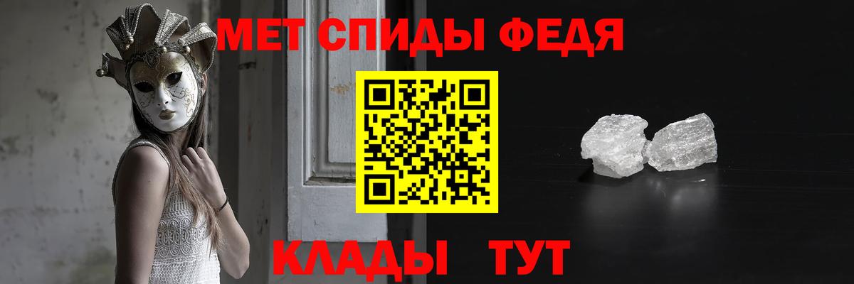 Первитин  Метамфетамин Methamphetamine  Вход с VPN  Реж  Метамфетамин Methamphetamine 
