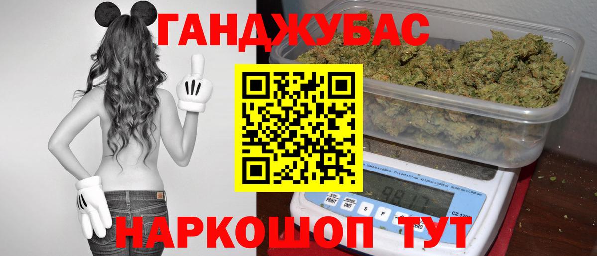Шишки марихуана White Widow  Вход с VPN  Шишки марихуана планчик  Реж 